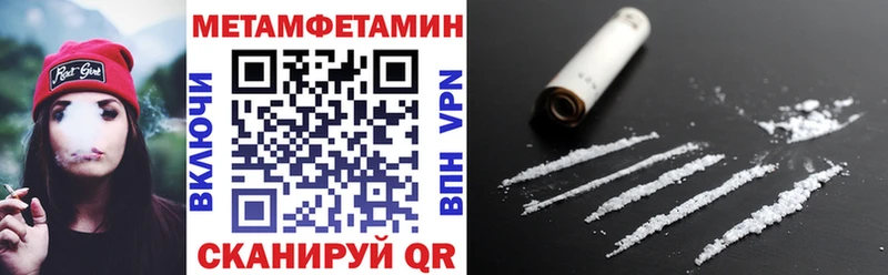 АМФЕТАМИН Premium  Купить где  Мыски 