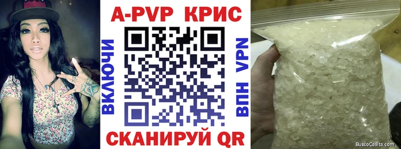 Купить Мыски А ПВП мука