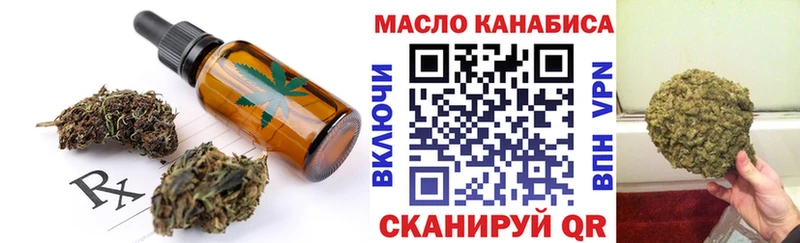 Купить закладки  Мыски  Печенье с ТГК конопля 