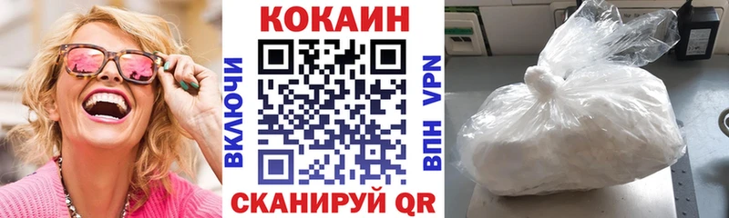Купить где Мыски Кокаин Columbia