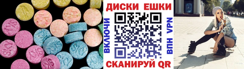 Купить закладки  Мыски  Ecstasy 280 MDMA 