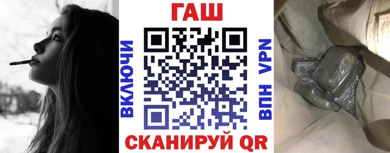 Купить  Мыски  ГАШ ice o lator 