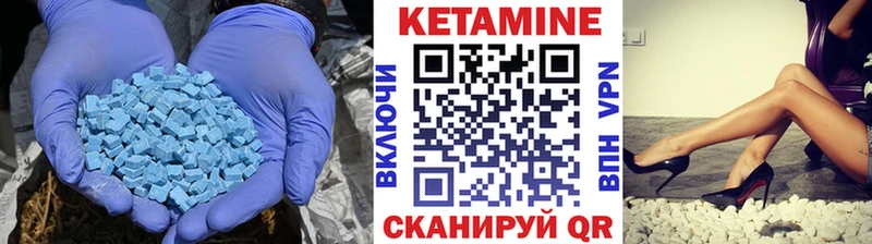 Кетамин ketamine  Купить где  Мыски 