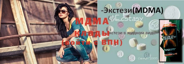 альфа пвп VHQ Заволжск