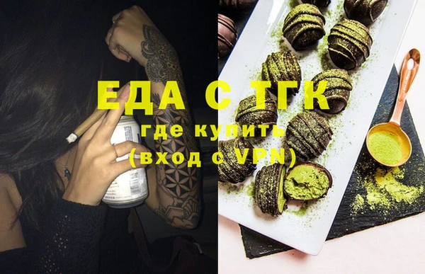 кокаин колумбия Заводоуковск
