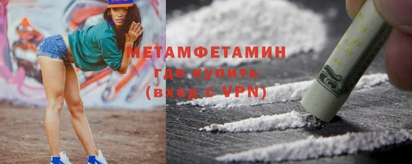 альфа пвп VHQ Заволжск