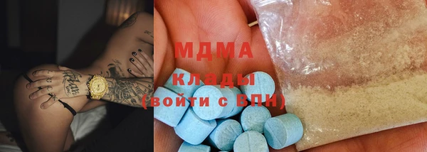 мефедрон мука Зеленодольск