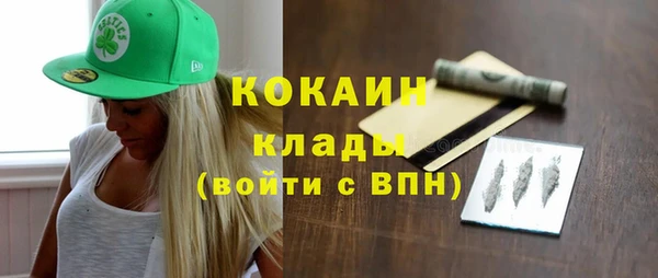 альфа пвп VHQ Заволжск