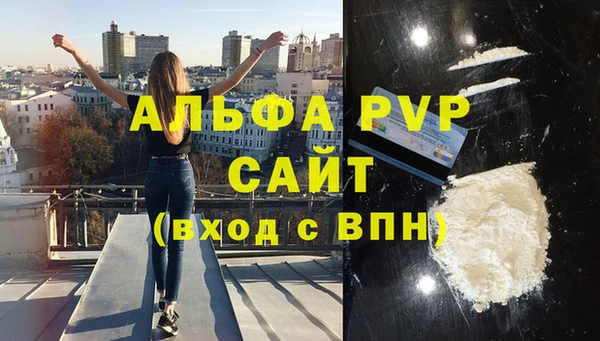 кокаин колумбия Заводоуковск