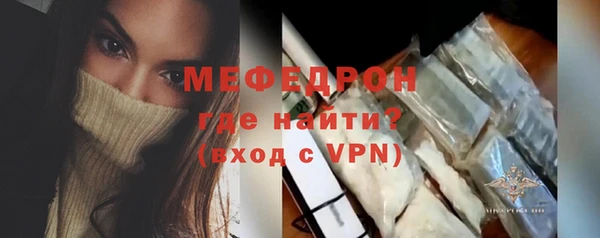 мяу мяу мука Зерноград