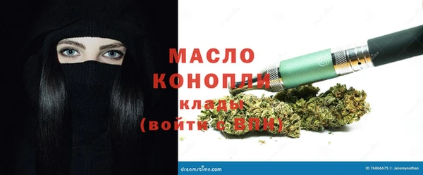 альфа пвп VHQ Заволжск