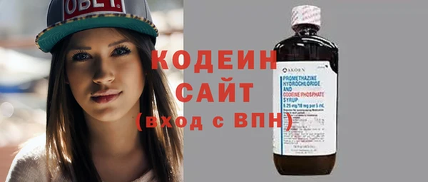 кокаин колумбия Заводоуковск