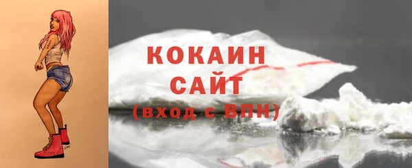 альфа пвп VHQ Заволжск