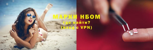 кокаин колумбия Заводоуковск