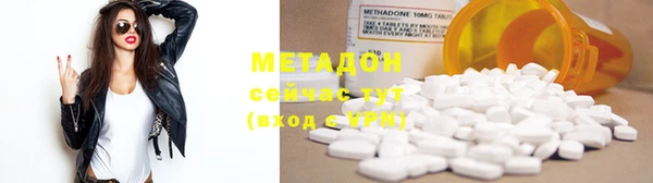 альфа пвп VHQ Заволжск