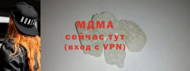 кокаин колумбия Заводоуковск