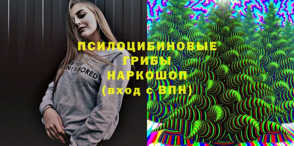 кокаин колумбия Заводоуковск