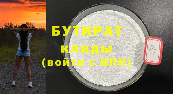 альфа пвп VHQ Заволжск