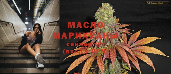 мефедрон мука Зеленодольск