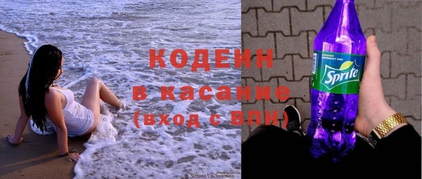 кокаин колумбия Заводоуковск