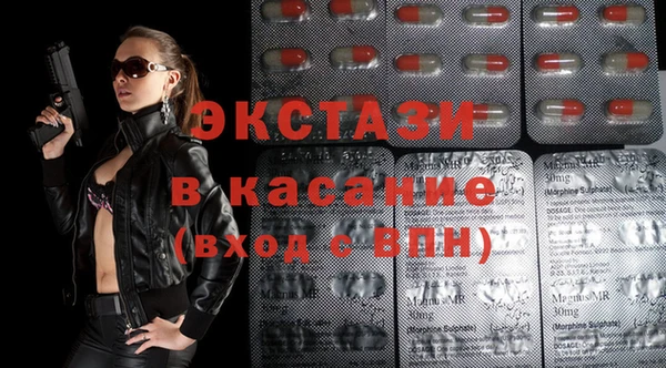альфа пвп VHQ Заволжск