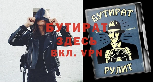 альфа пвп VHQ Заволжск
