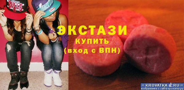 альфа пвп VHQ Заволжск