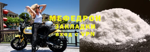 кокаин колумбия Заводоуковск