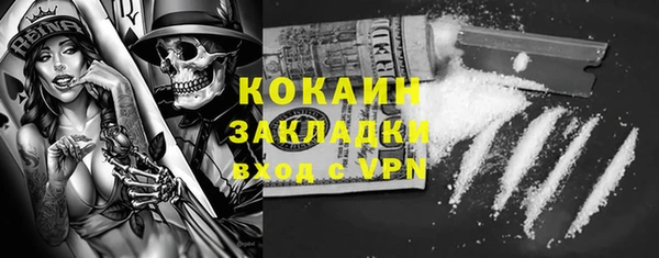 альфа пвп VHQ Заволжск