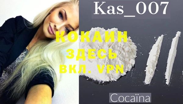кристаллы Зеленокумск