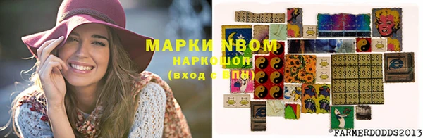 мефедрон мука Зеленодольск