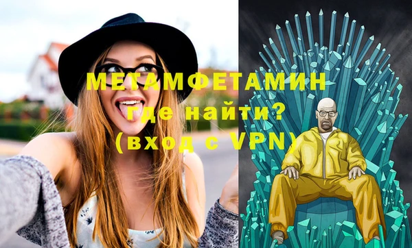 альфа пвп VHQ Заволжск
