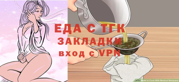 альфа пвп VHQ Заволжск
