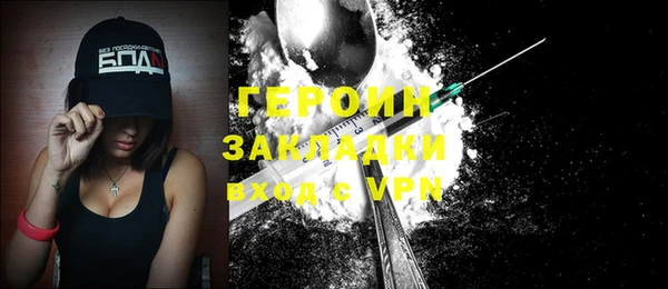 кристаллы Зеленокумск