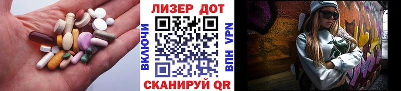 ЛСД экстази ecstasy  Купить закладки  Мыски 