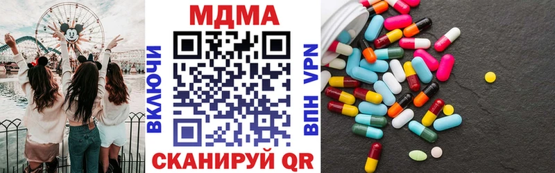 Купить  Мыски  МДМА VHQ 