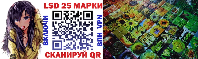 Марки NBOMe 1500мкг  Купить  Мыски 