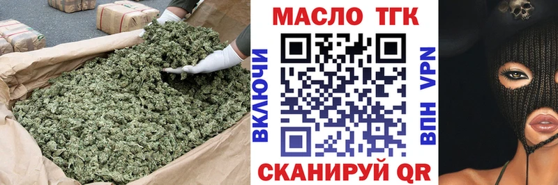 Купить где  Мыски  ТГК Wax 