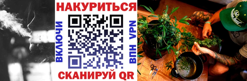 Купить  Мыски  Шишки марихуана Ganja 